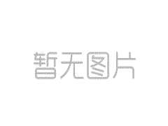 ‘ayx爱游戏体育官网下载’《少女前线》”纯白誓约”行动3月6日开启 丰富奖励